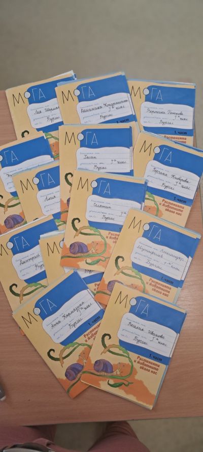 Малка книжка - големи знания 2