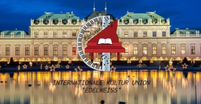 Специална награда от Виена 1