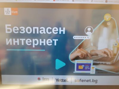 Безопасен интернет в образователна среда iZZI 2024 1