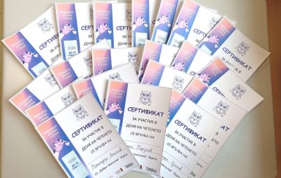 Иновациите започват с четене. 18